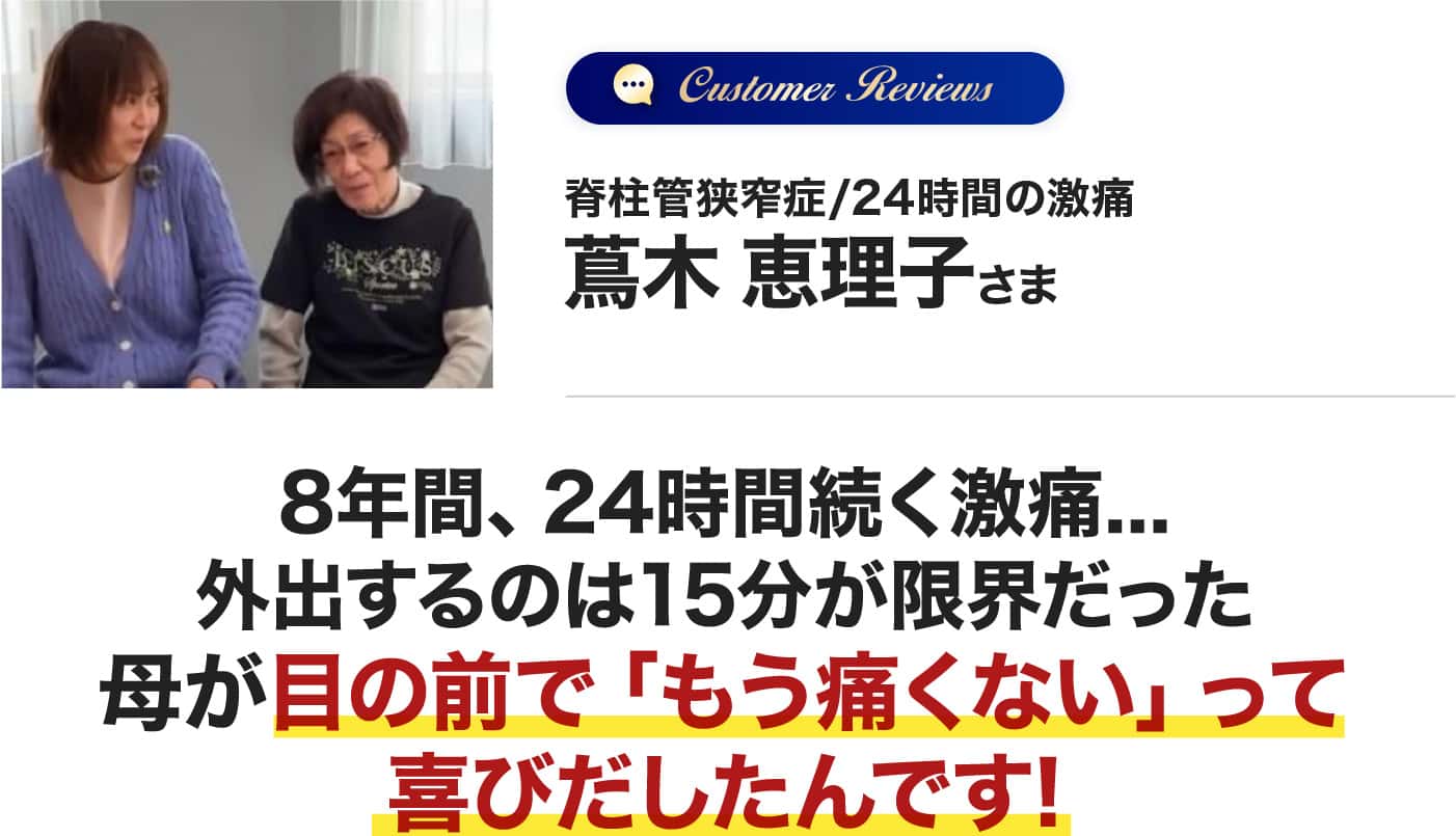 蔦木 恵理子さま